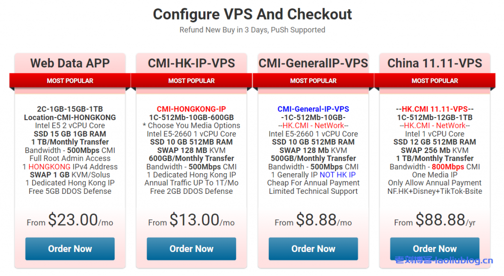 VMshell怎么样？VMshell双11活动VPS套餐年付88.88美元，VMshell香港CMI线路原生IP VPS测评分享