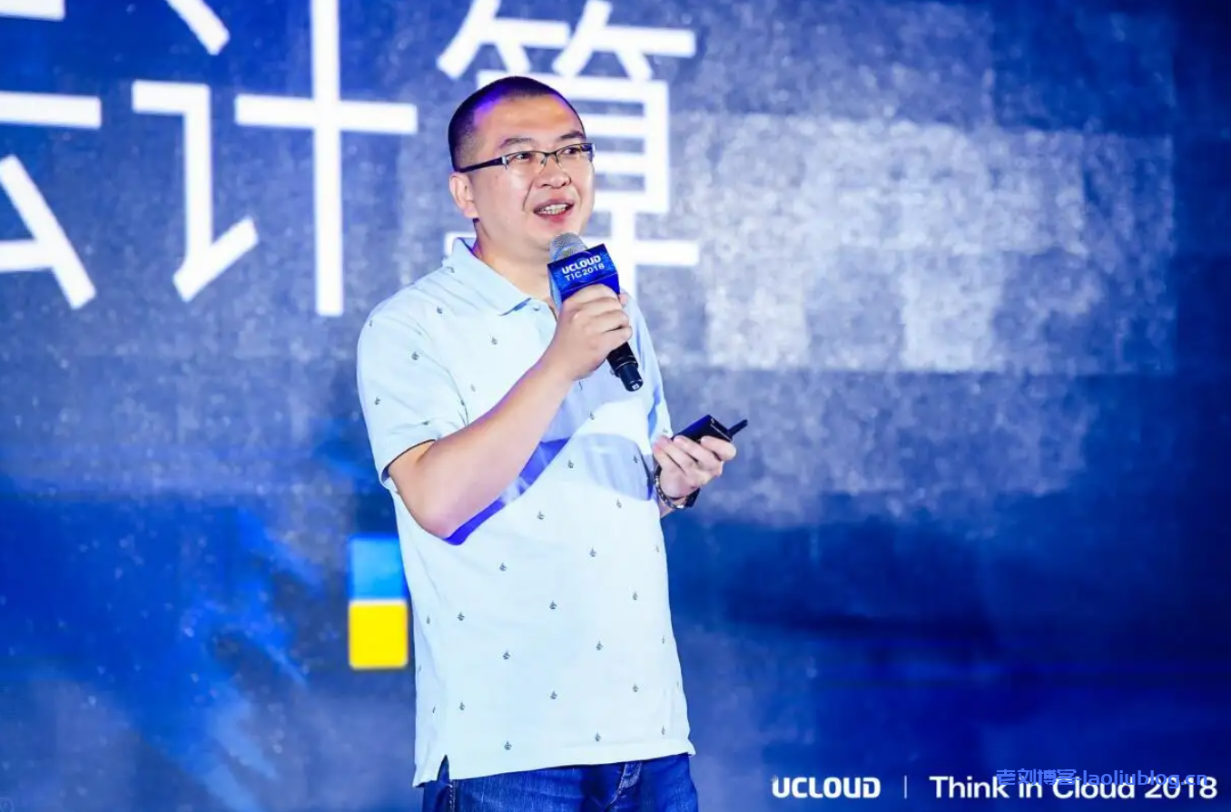 雪球:UCloud优刻得发布公告,公司董事贺祥龙先生辞职-老刘博客