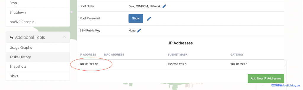 Netfront知识库之Netfront VPS使用图文教程