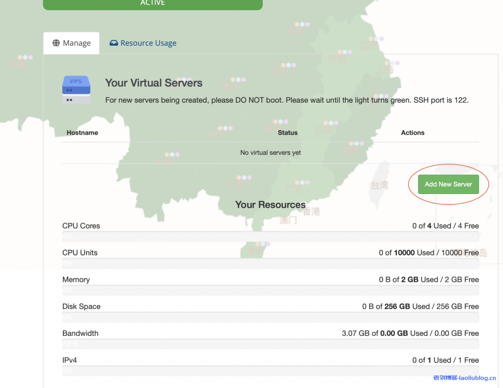 Netfront知识库之Netfront VPS使用图文教程