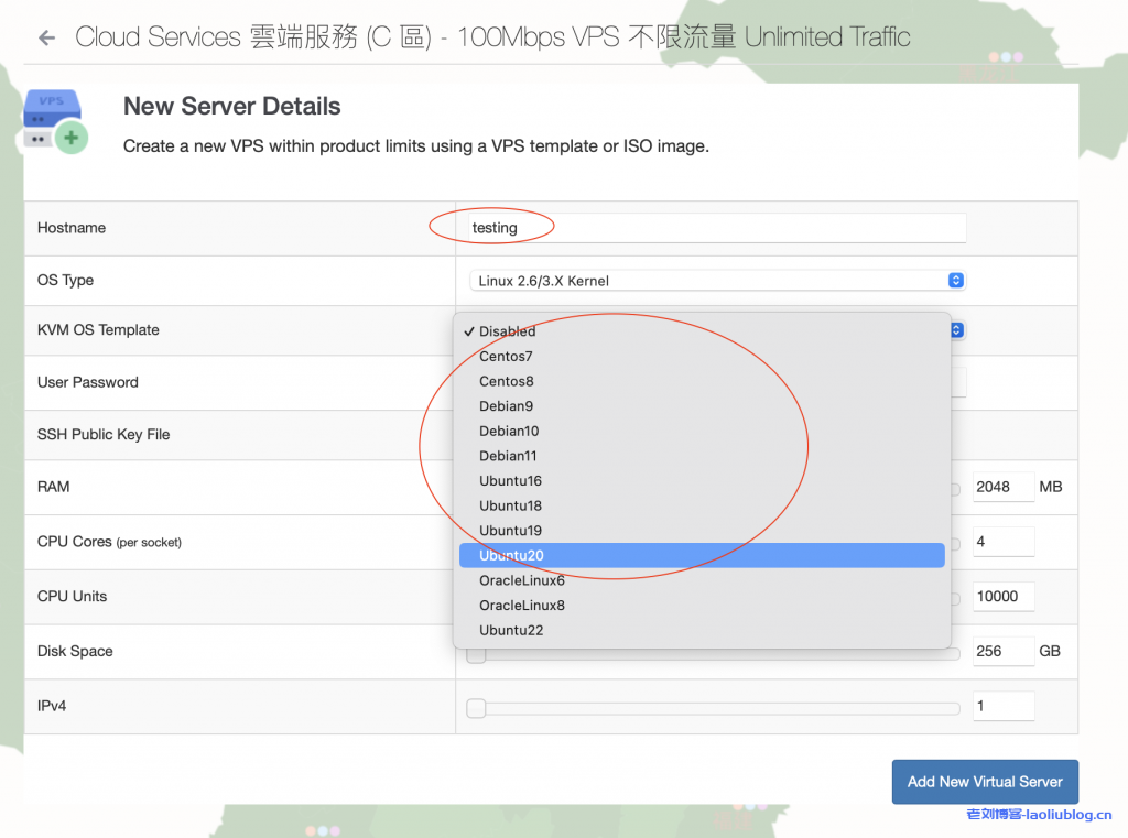 Netfront知识库之Netfront VPS使用图文教程