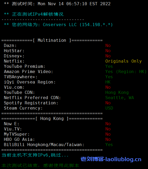 热网互联云主机测评：香港一区S2云服务器（2C2G/40G SSD/1TB@20Mbps），三网直连网络，支持解锁Tiktok流媒体