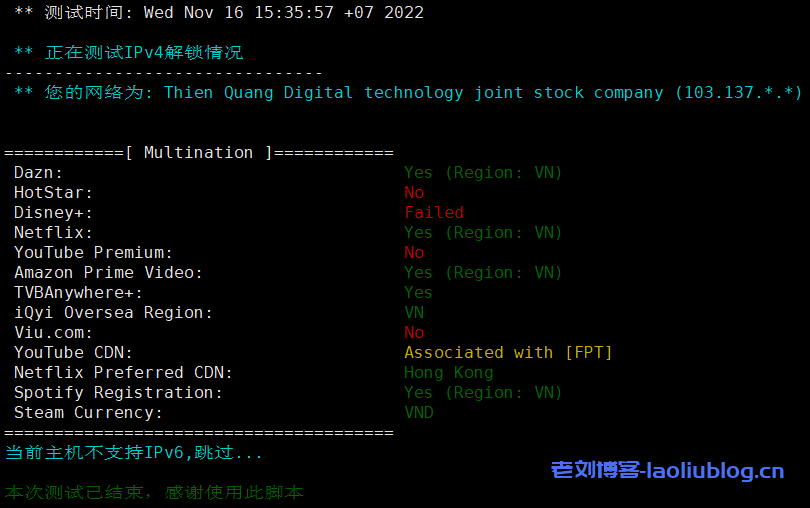 HostingViet越南便宜VPS主机测评：Cloud VPS Basic1，越南原生IP，解锁奈飞/Tiktok流媒体