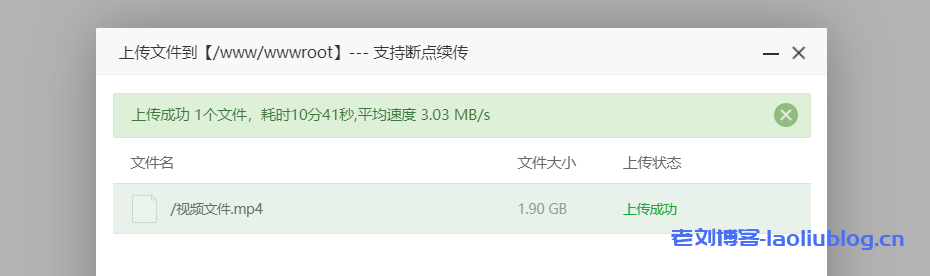 ReCloud怎么样？ReCloud日本软银VPS测评：国内延迟、丢包率、性能和带宽、路由去回程、流媒体和TikTok检测