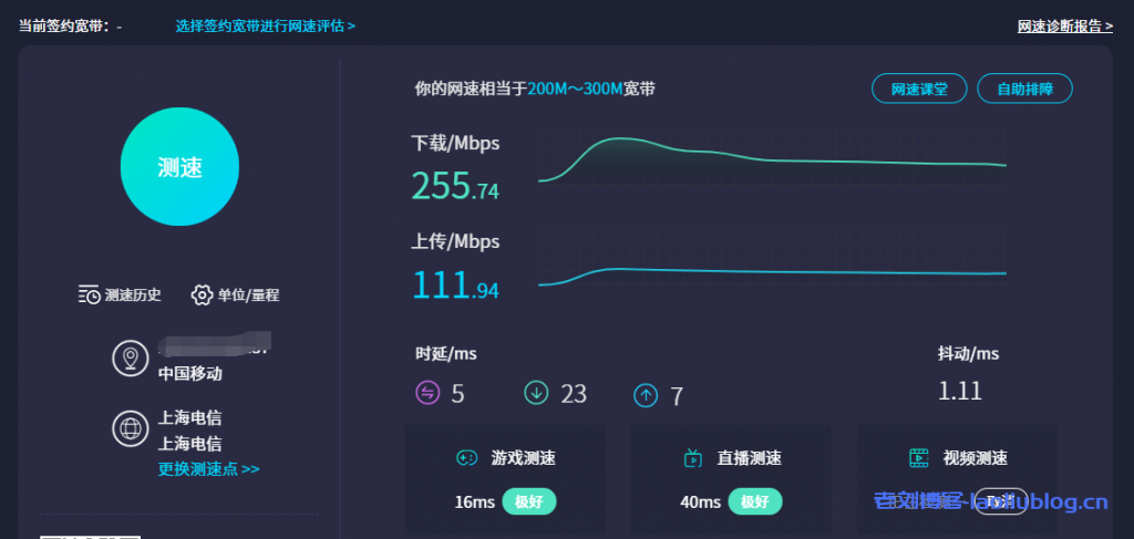 ReCloud怎么样？ReCloud日本软银VPS测评：国内延迟、丢包率、性能和带宽、路由去回程、流媒体和TikTok检测