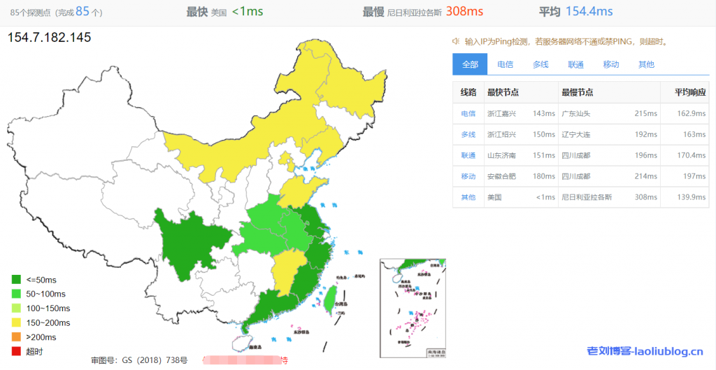 DigitalVirt美国洛杉矶CN2 GIA线路VPS测评，美国原生IP，三网回程CN2 GIA(AS4809)，电信去程CN2 GIA，支持解锁TikTok流媒体