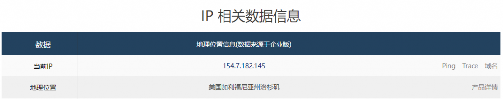 DigitalVirt美国洛杉矶CN2 GIA线路VPS测评，美国原生IP，三网回程CN2 GIA(AS4809)，电信去程CN2 GIA，支持解锁TikTok流媒体