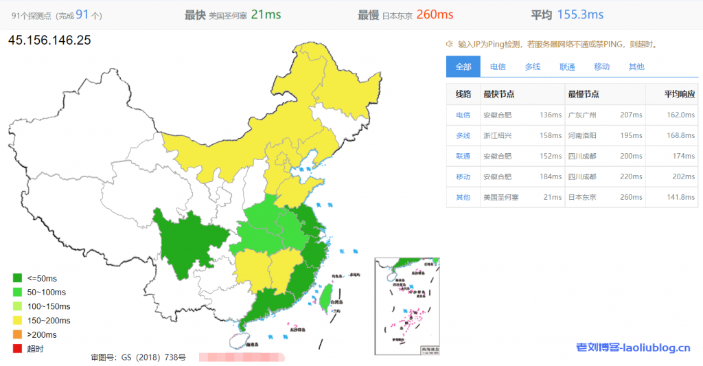 艾云双12活动套餐VPS测评，美国西雅图原生IP VPS，解锁奈飞/TikTok流媒体，三网4837回程/NCP去程