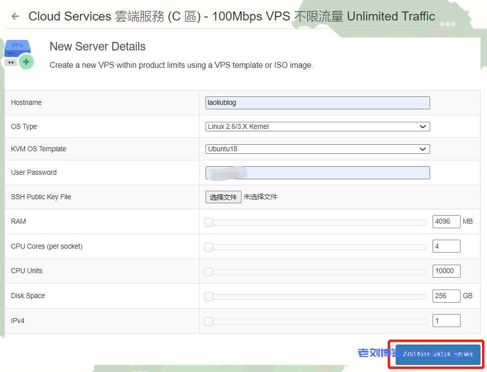 Netfront怎么样？Netfront香港VPS测评：香港原生IP，解锁港区NF奈菲、Disney+、YouTube，三网直连，100Mbps带宽跑满！