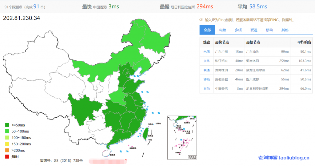 Netfront怎么样？Netfront香港VPS测评：香港原生IP，解锁港区NF奈菲、Disney+、YouTube，三网直连，100Mbps带宽跑满！