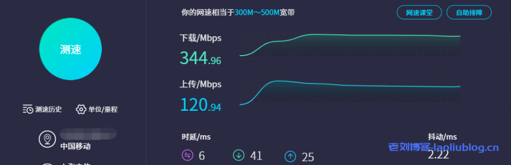 NETfront香港VPS【300Mbps VPS 流量 300GB Traffic (1C+1G+64G+1IP+300GB) (C)】测评，香港原生IP，解锁香港流媒体，三网直连，低延时62ms