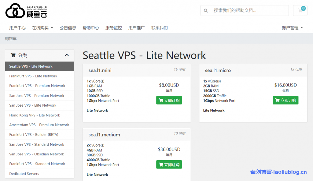 SaltyFish咸鱼云新增美国西雅图VPS，8折循环优惠低至44.8元/月，NTT+Cogent+ChinaNet线路