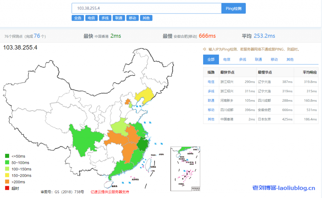 童话镇怎么样？年付57.38元的newtudou香港国际线路VPS简单测评分享