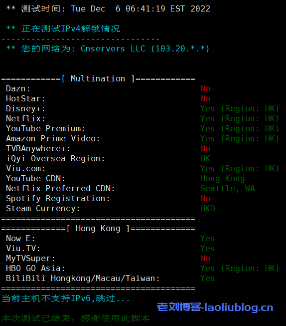 VmShell双12活动:香港CMI-HK-Lite VPS半价仅$48/年,香港原生IP,三网CMI线路,700Mbps共享带宽( 1C-384MB-8SSD-600GB/月),解锁港区奈菲/迪斯尼,附测评信息