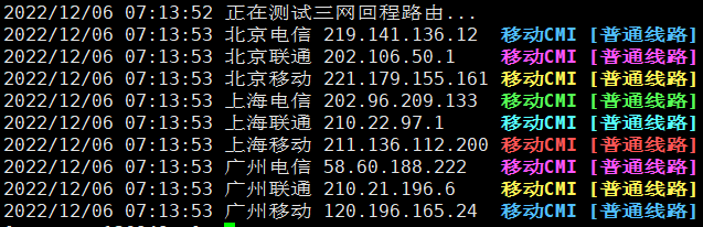 VmShell双12活动:香港CMI-HK-Lite VPS半价仅$48/年,香港原生IP,三网CMI线路,700Mbps共享带宽( 1C-384MB-8SSD-600GB/月),解锁港区奈菲/迪斯尼,附测评信息