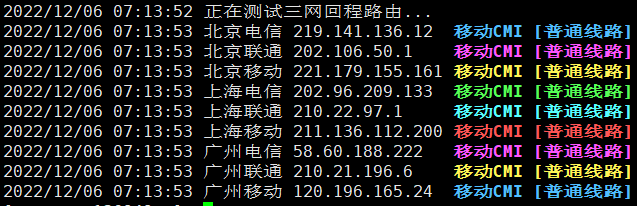 VmShell双12活动：香港CMI-HK-Lite VPS半价仅$48/年，香港原生IP，三网CMI线路，700Mbps共享带宽（ 1C-384MB-8SSD-600GB/月），解锁港区奈菲/迪斯尼，附测评信息