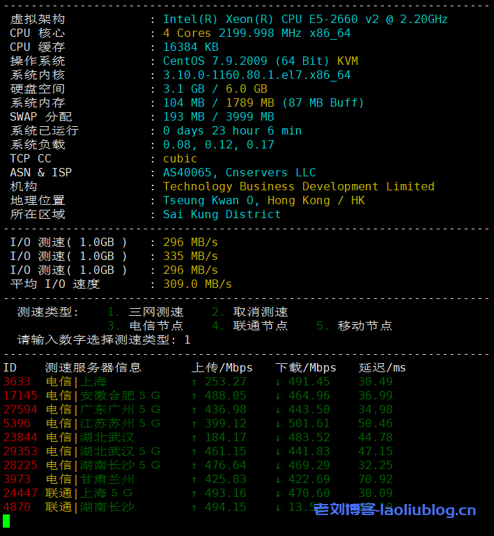 最新Linux VPS主机性能速度测试脚本汇总，Yabs、Bench、SuperBench、ZBench、LemonBench、Nench、UnixBench.sh等