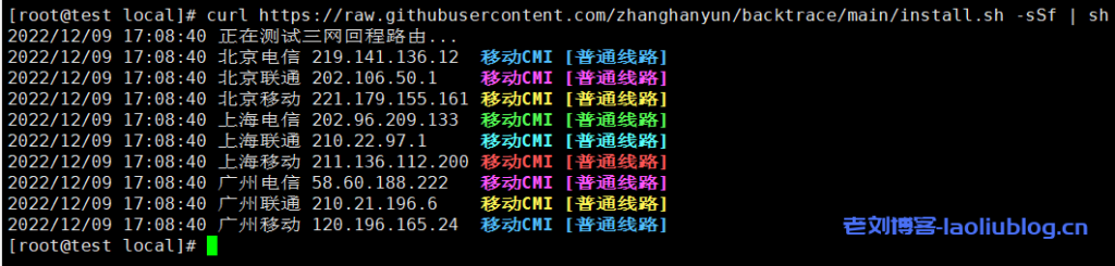 最新Linux VPS主机性能速度测试脚本汇总，Yabs、Bench、SuperBench、ZBench、LemonBench、Nench、UnixBench.sh等