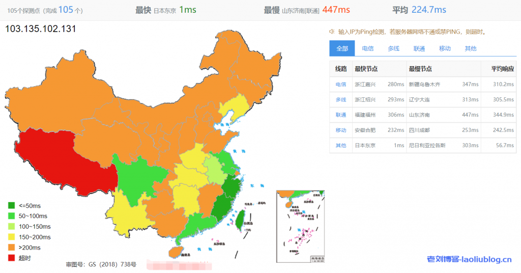 ReCloud主机测评：香港落地款新段-2c4g 2G 无限流量 香港新段 | HE+HKIX (流媒体解锁） 香港原生IP 解锁港区奈菲/油管/迪士尼