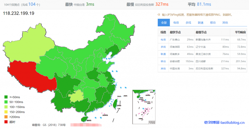 ReCloud台湾TFN主机测评：2c2g 500M不限制流量VPS，台湾原生IP，电信联通移动三网大陆优化，解锁所有台湾流媒体！