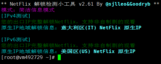 国外主机测评之justhost意大利vps：意大利原生IPv4+美国原生IPv6，解锁Netflix，三网去程绕美国，电信移动回程直连，移动回程绕美国