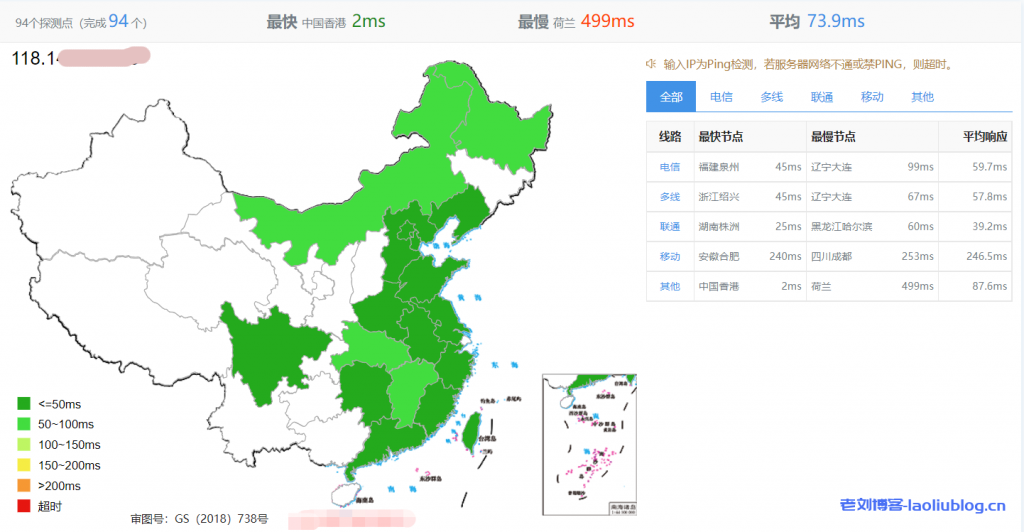 MikuCloud怎么样？MikuCloud香港HGC商宽 500M 8C8G 香港原生静态IP VPS测评：电信联通优异，解锁全部香港流媒体