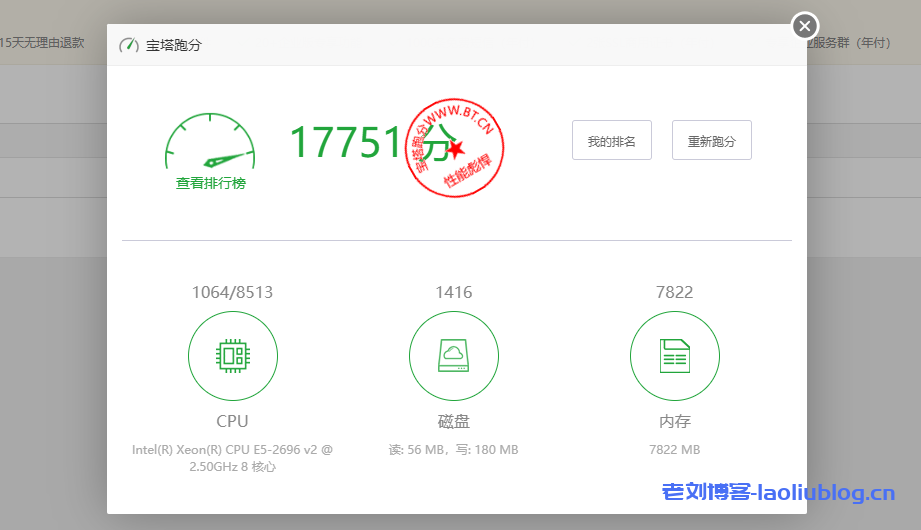 MikuCloud怎么样？MikuCloud香港HGC商宽 500M 8C8G 香港原生静态IP VPS测评：电信联通优异，解锁全部香港流媒体