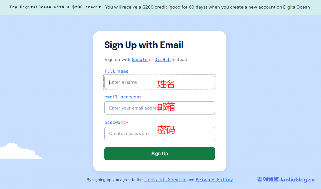 DigitalOcean：新用户注册赠送$200账户余额 有效期60天（附注册申请激活过程）