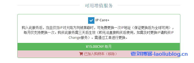 #双12#艾云圣何塞VPS：88元/年/1核/1G内存/20G RAID-10 SSD/5TiB流量/2.5Gbps峰值速率/1个IPv4，免费20Gbps DDoS防御