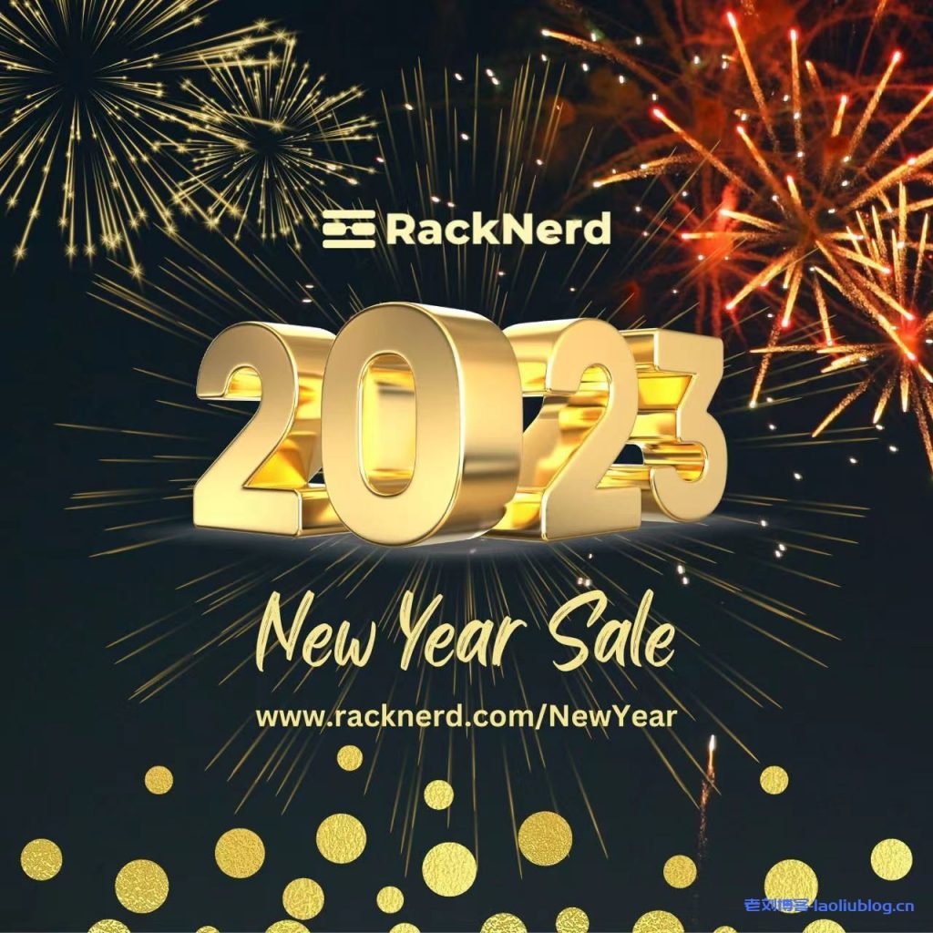 RackNerd新年促销：美国便宜VPS低至$10.18/年 (续费同价)，可选芝加哥/达拉斯/新泽西/亚特兰大/圣何塞/西雅图/纽约机房