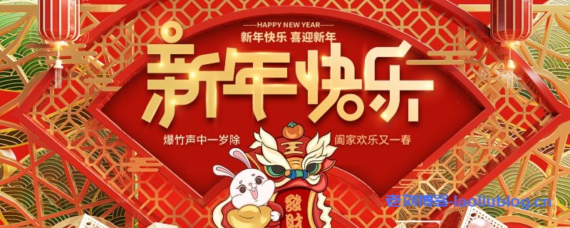 VmShell：新春送礼首月5折优惠，圣诞新年套餐免费流量升级，香港CMI/1核/512M/8GB/1.5T流量/600Mbps带宽，$99.99/年