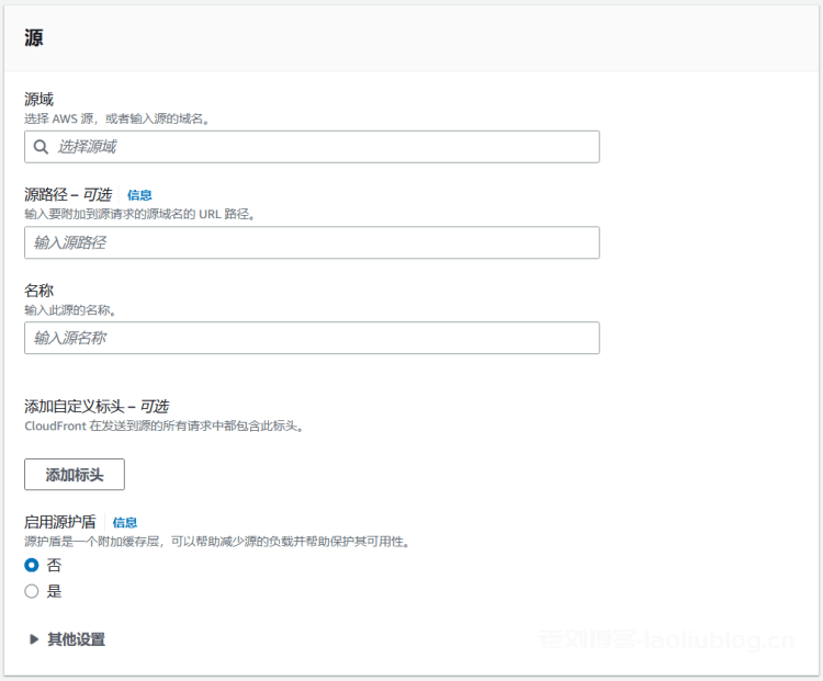 亚马逊云免费CDN开通教程_Amazon CloudFront（内容分发网络CDN）免费1TB数据开通网站加速应用