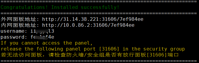 DigitalVirt日本软银VPS测评：双ISP IP，BBTEC软银线路，300Mbps带宽可跑满！网络延迟83.5ms，电信用户油管跑1.7万，联通用户油管跑10万Kbps！