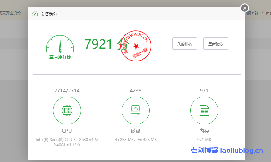 DigitalVirt日本软银VPS测评：双ISP IP，BBTEC软银线路，300Mbps带宽可跑满！网络延迟83.5ms，电信用户油管跑1.7万，联通用户油管跑10万Kbps！