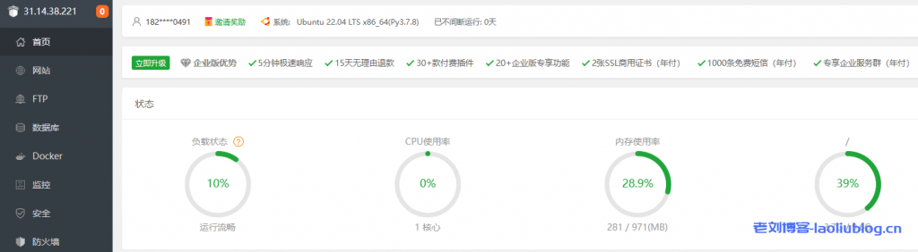 DigitalVirt日本软银VPS测评：双ISP IP，BBTEC软银线路，300Mbps带宽可跑满！网络延迟83.5ms，电信用户油管跑1.7万，联通用户油管跑10万Kbps！