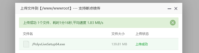 DigitalVirt日本软银VPS测评：双ISP IP，BBTEC软银线路，300Mbps带宽可跑满！网络延迟83.5ms，电信用户油管跑1.7万，联通用户油管跑10万Kbps！