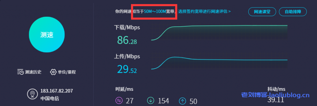 DigitalVirt日本软银VPS测评：双ISP IP，BBTEC软银线路，300Mbps带宽可跑满！网络延迟83.5ms，电信用户油管跑1.7万，联通用户油管跑10万Kbps！