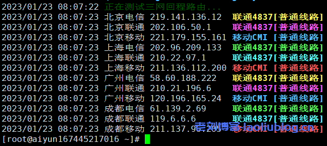 #新年活动#年付360元的艾云西雅图4837测评：美国原生IP VPS，解锁奈菲/TikTok流媒体，1Gbps带宽可跑满，磁盘I/O读取速度达1.6GB/s，电信网络实测油管跑2.8万Kbps