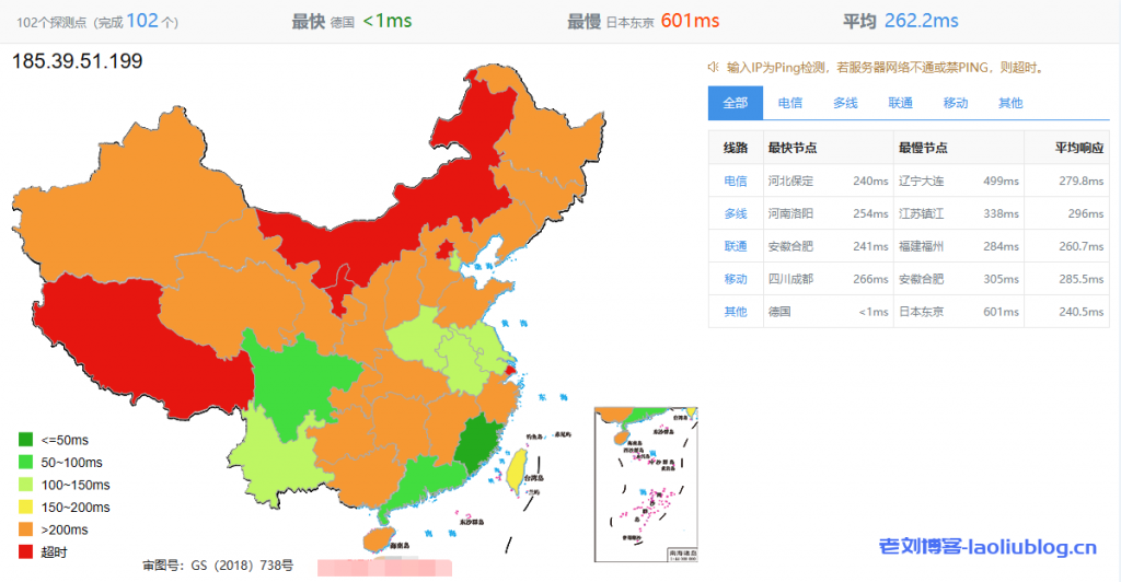 艾云服务器怎么样？年付160元的艾云新年活动德国法兰克福VPS测评分享