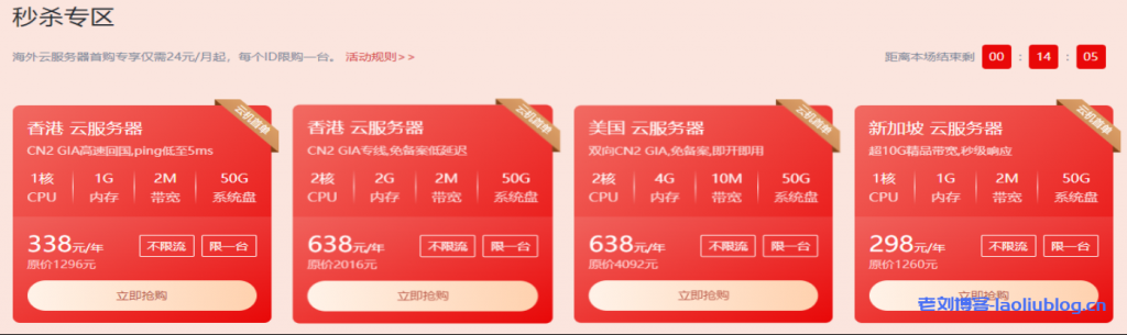 华纳云年末限时回馈：物理服务器低至688元/月，独享50M CN2大带宽，海外CN2云服务器低至24元/月！