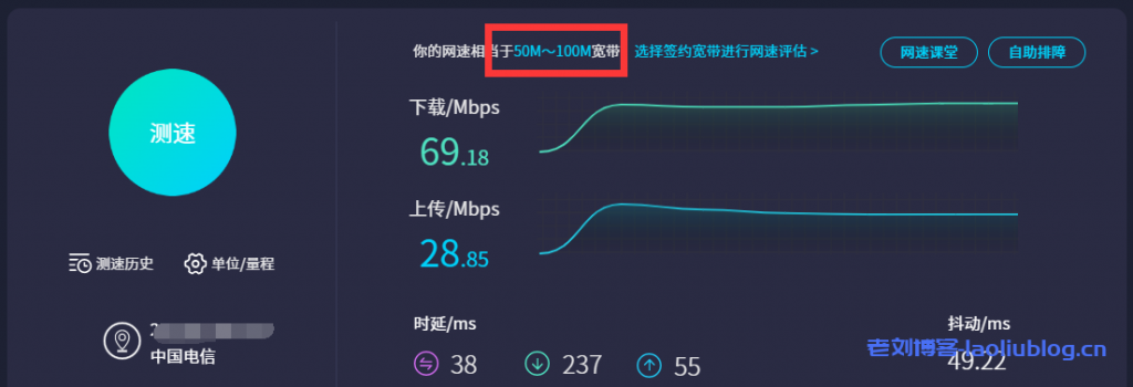 DigitalVirt怎么样？DigitalVirt香港CMI线路VPS测评：直连不绕路，三网回程CMI，解锁奈菲等流媒体，网络延迟65ms，油管跑4.7万Kbps！