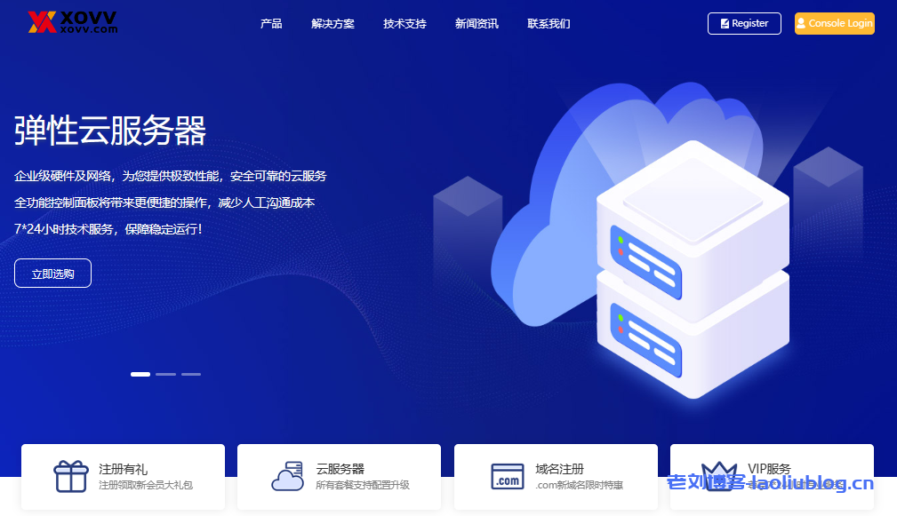 XOVV全新上线美国无限防云服务器，器默认100G防御，加1000元可升级防御，可升级至最高1T防御，金盾防火墙无视CC