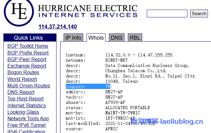 台湾原生IP VPS_ReCloud台湾Hinet国际优化版VPS测评_解锁奈菲/TikTok流媒体_2c2g 1000M国际优化版(联通移动可拉)