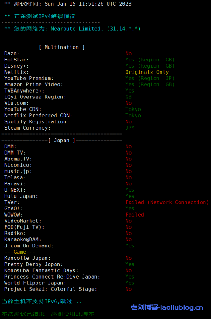 DigitalVirt日本软银VPS测评：双ISP IP，BBTEC软银线路，300Mbps带宽可跑满！网络延迟83.5ms，移动用户油管跑1.7万，联通用户油管跑10万Kbps！