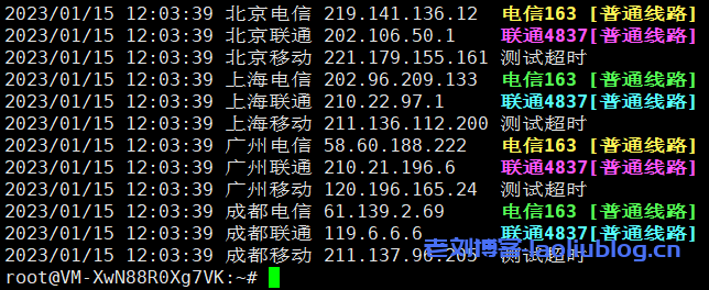 DigitalVirt日本软银VPS测评：双ISP IP，BBTEC软银线路，300Mbps带宽可跑满！网络延迟83.5ms，电信用户油管跑1.7万，联通用户油管跑10万Kbps！