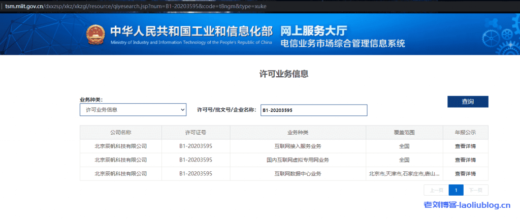 HoRain上新湖北高防BGP物理机，100M独享高防物理机低至649/月