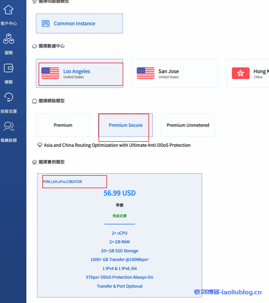 DMIT洛杉矶高防VPS【PVM.LAX.sPro.CREATOR】补货，CN2 GIA线路，季付低至$56.99，5Tbps DDoS防御