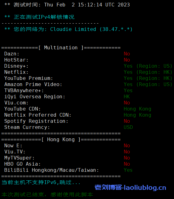 VMISS怎么样？VMISS香港VPS测评：CN2+BGP线路，解锁奈菲/迪士尼流媒体，电信联通回程走联通4837，移动回程走移动CMI