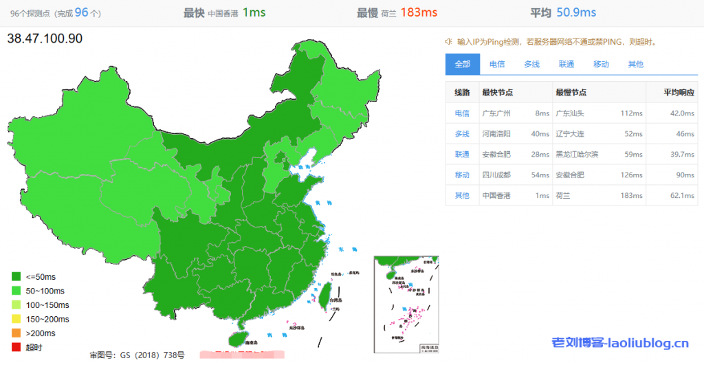 VMISS怎么样？VMISS香港VPS测评：CN2+BGP线路，解锁奈菲/迪士尼流媒体，电信联通回程走联通4837，移动回程走移动CMI