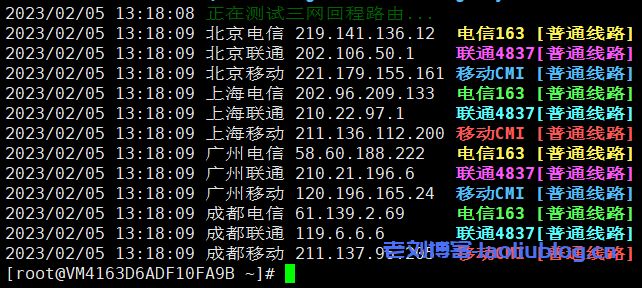 VMISS怎么样?日本大阪IIJ线路VPS测评:解锁奈菲/tiktok流媒体,电信回程电信163,联通回程联通4837,移动回程移动CMI,网络延迟86.7ms